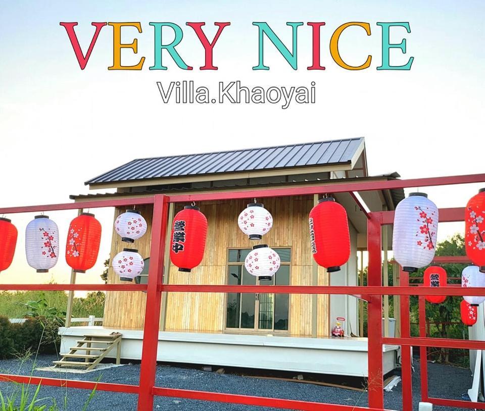 Verynice Villa Khaoyai Ban Sap Phlu エクステリア 写真